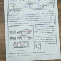 پژو دوگانه کارخانه مدل ۹۴