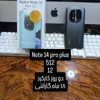 سامسونگ a54 256(خرید فروش گوشی های کارکرده)|موبایل|ارومیه, |دیوار
