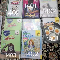 کتاب خیلی سبز رشته ریاضی،فیزیک،هندسه،شیمی،گسسته