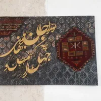 تابلو فرش کالیگرافی|تابلو، نقاشی، عکس|تهران, ونک|دیوار