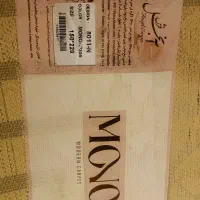 فرش پینترسی|فرش|مشهد, فارغ التحصیلان|دیوار