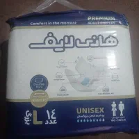 پوشک سالمندان