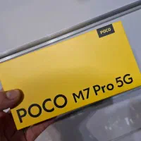 poco M7 pro 512 rom12