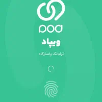 وام ۱میلیونی رایگان