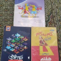 کتاب کم درسی