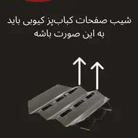 کباب پز|اجاق گاز و لوازم برقی پخت‌وپز|میانه, |دیوار