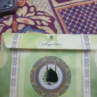 فیش حج|تور و چارتر|پاکدشت, پارچین|دیوار