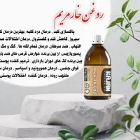 دعوت به همکاری فروش اینترنتی و حضوری نیمه وقت