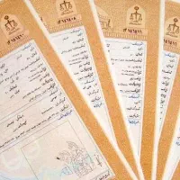 فروش-زمین-قائم-2