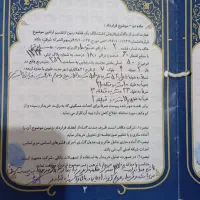 زمین ۲۵۹ متری در شهرک علوی|فروش زمین و ملک کلنگی|خمیر, |دیوار