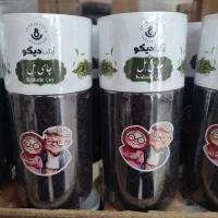 فروش چای هل پت ۷۰ با طعم واقعی