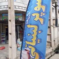 سوپر لبنیات انرژیک