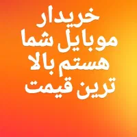 گوشی سامسونگ اپل