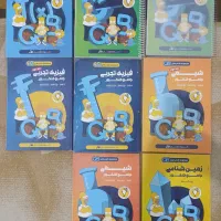 کتاب کیو بی ماز