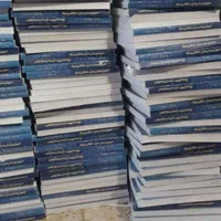 خرید و فروش کتاب کاغذ خریدار کتاب مجله|کتاب و مجله|اهواز, کیانپارس |دیوار