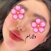 ژل و بوتاکس - مدلنیگ عربی-آموزش حرفه ای|خدمات آرایشگری و زیبایی|شیراز, شهرک مهرگان|دیوار
