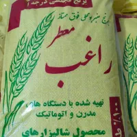 برنج عنبربو فوق ممتاز