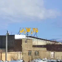 تابلوسازی وکانون تبلیغاتی  پیام هدف