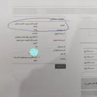 با سلام فروش حواله سورن پلاس بدون واسطه ب اسم خودم