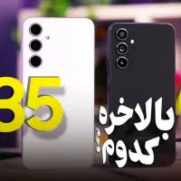 موبایل A35 نو|موبایل|اصفهان, لیمجیر|دیوار