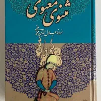 فروش کتاب دست دوم