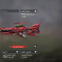 کلش آف کلنز|کنسول، بازی ویدئویی و آنلاین|چالدران, |دیوار