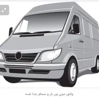 تاکسی دربست برون شهری سفیر گلستان|خدمات حمل و نقل|نوشهر, |دیوار