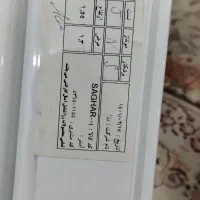 پرده کرکره ای