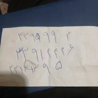 فروش تلفن ثابت مغازه