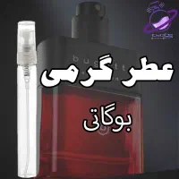 عطر و آدکلن غدیر|آرایشی، بهداشتی، درمانی|بیرجند, |دیوار
