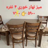 لوازم منزل به دلیل مهاجرت|مبلمان خانگی و میز عسلی|صدرا-فارس, فاز ۱|دیوار