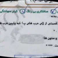 تویوتا یاریس 2008.معاوضه با تارا v4|خودرو سواری و وانت|نجفآباد, شریعتی|دیوار