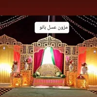 به دنبال شریک