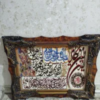 تابلو فرش ماشینی