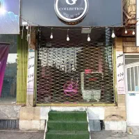 اجاره مغازه