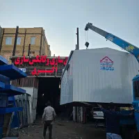 کانکس سازی مهندس اکبری