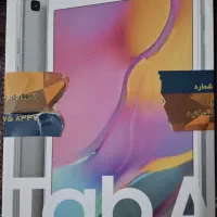 تبلت سامسونگ T295|تبلت|اردبیل, |دیوار