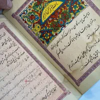 عقدنامه قدیمی پهلوی|کلکسیون اشیاء عتیقه|تهران, شهرک ولیعصر شمالی|دیوار