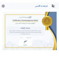 ترید.تریدر. پاس کردن پراپ شما. پراپ به همراه اموزش|خدمات آموزشی|تهران, تهرانسر غربی|دیوار