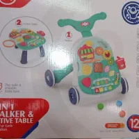 واکر و تشک بازی