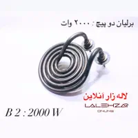 المنت سماور مدل m پلان دولبه ۱۰۰۰ ۲۰۰۰ ۳۰۰۰ وات|سماور، چای‌ساز، قهوه‌ساز|تهران, فردوسی|دیوار