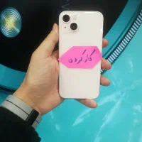 آیفون 13 حافظه 128