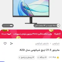 فروش هارد کیس مانیتور پرینتر|قطعات و لوازم جانبی رایانه|کوهدشت, |دیوار