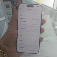 فروش قسطی ایفون 16pro max با ریجستر|موبایل|یزد, |دیوار