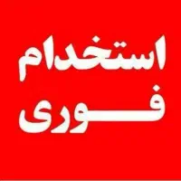 نگهبان-سرایدار-نظافتچی