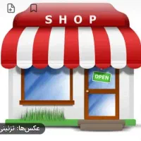اجاره مغازه