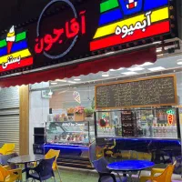 کارگر آبمیوه فروشی