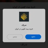 وام فرزند چهارم