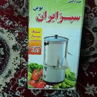 سبزی خردکن