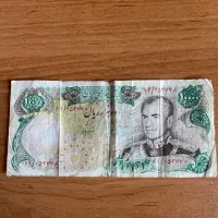 پول قدیمی|کلکسیون سکه، تمبر، اسکناس|شیراز, قصرالدشت|دیوار
